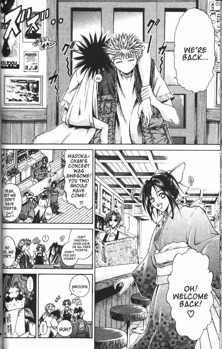 Page 16 Chapter 88 GetBackers