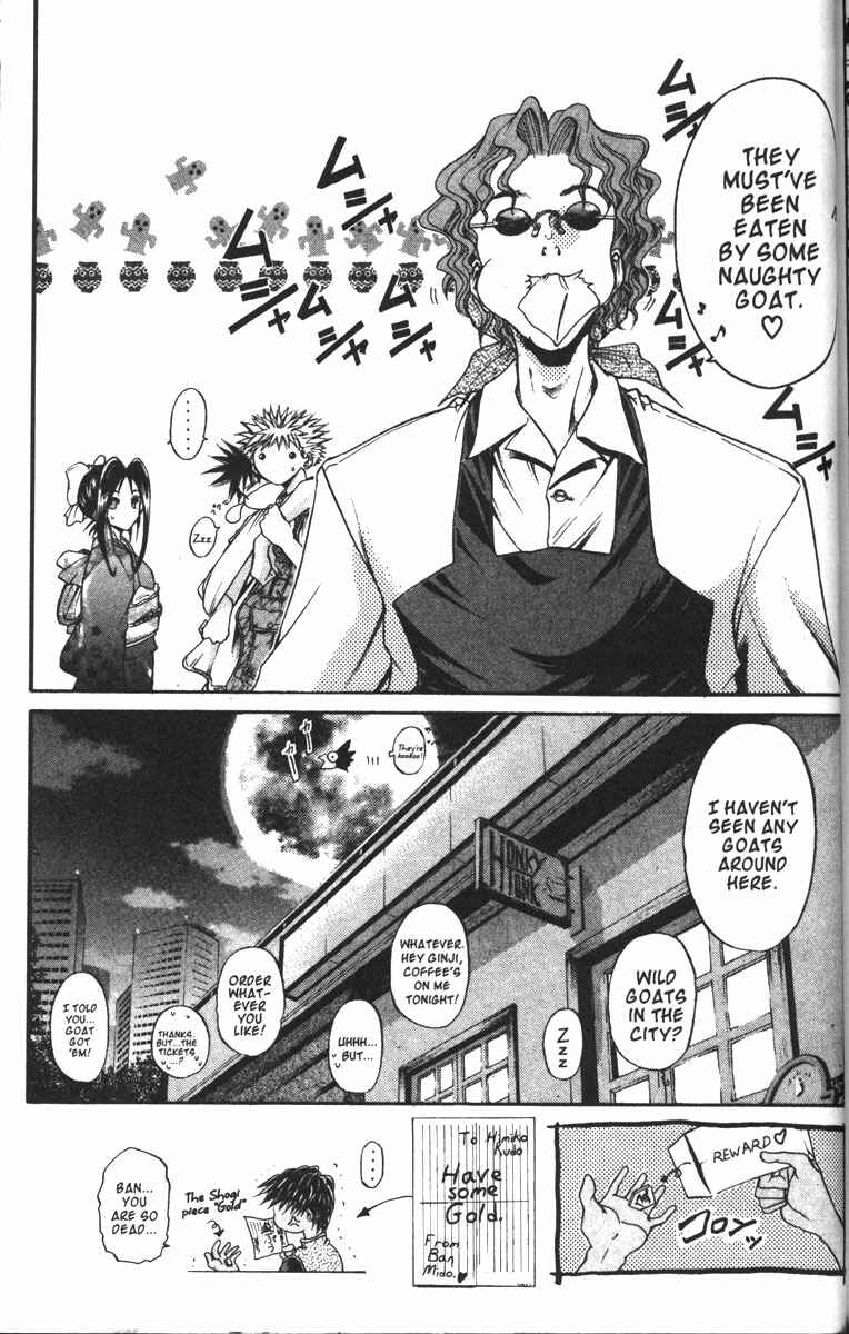 Page 17 Chapter 88 GetBackers