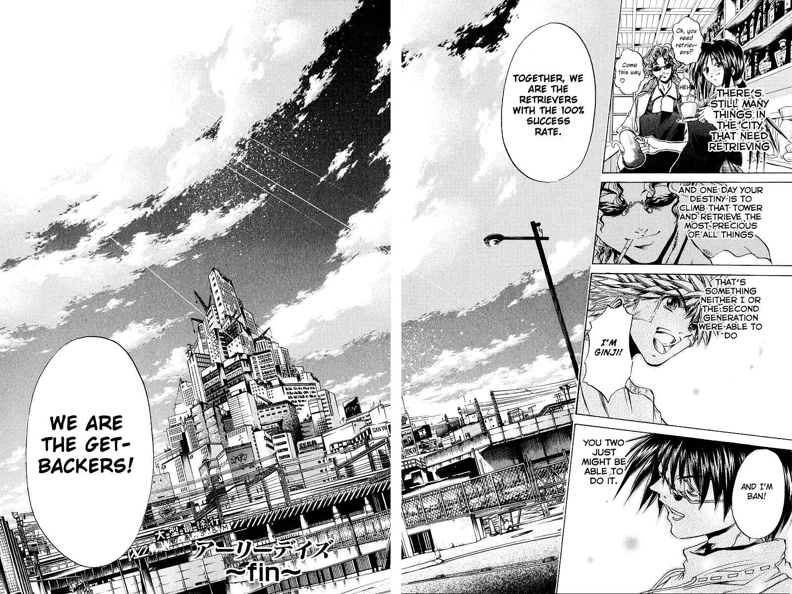Page 18 Chapter 228 GetBackers