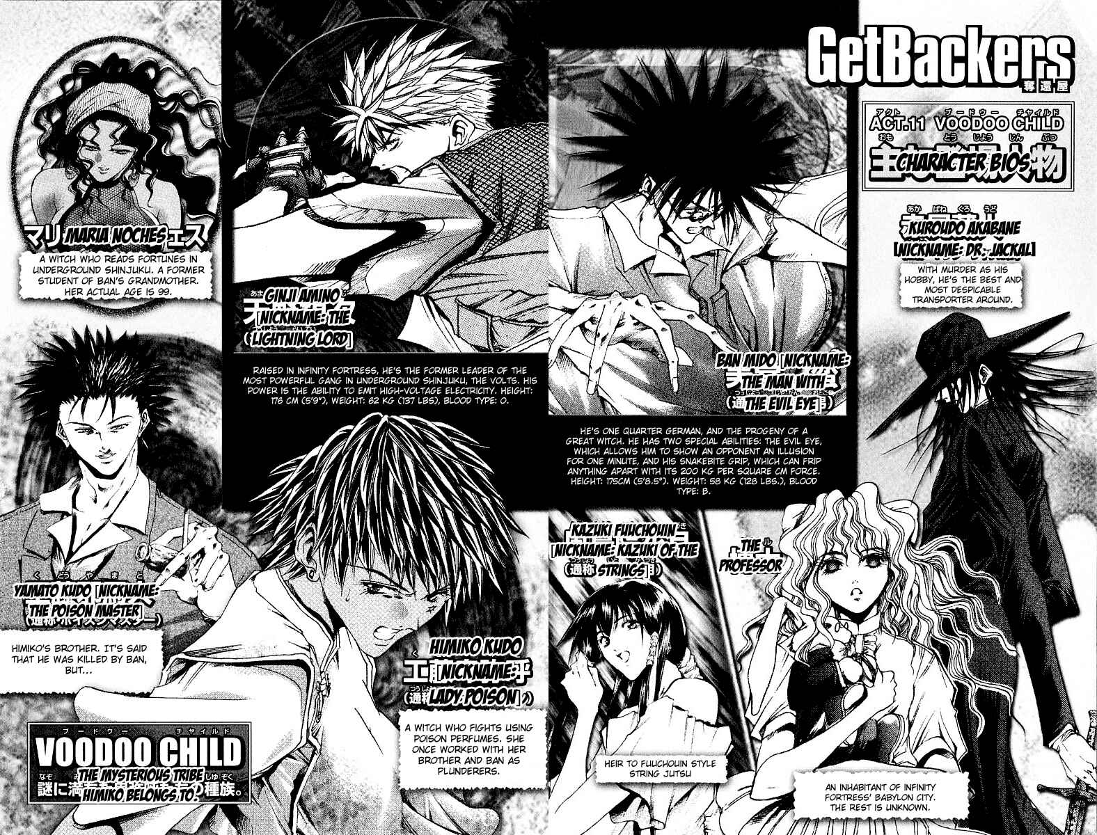 Page 19 Chapter 228 GetBackers