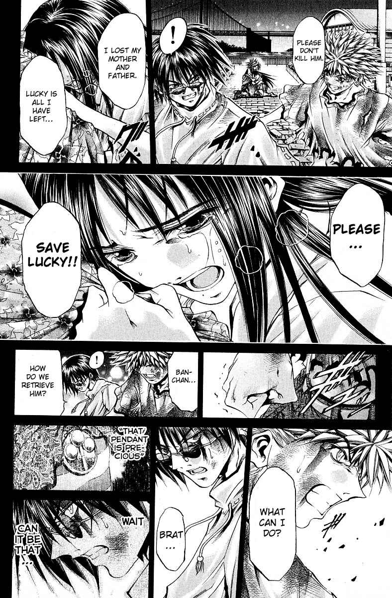 Page 2 Chapter 228 GetBackers