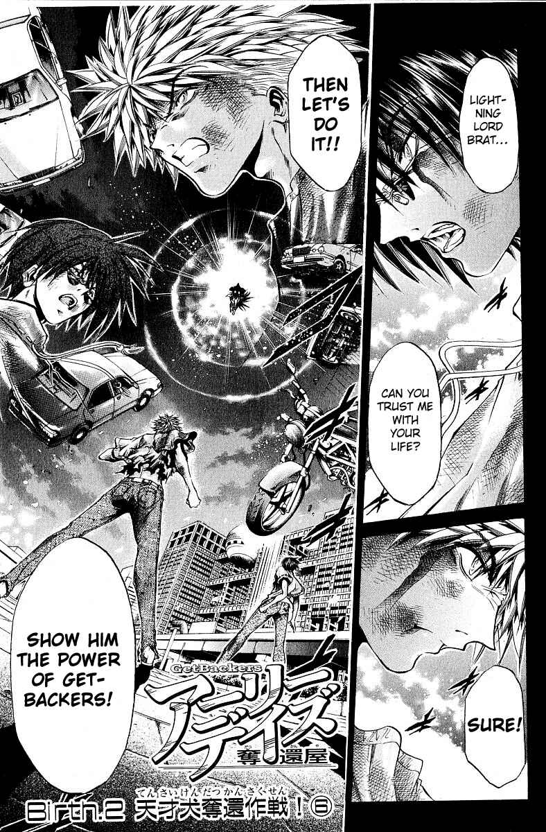 Page 3 Chapter 228 GetBackers