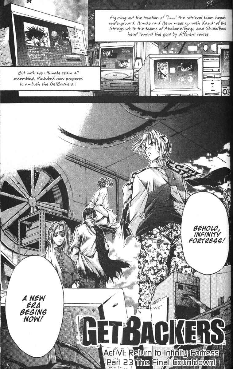 Page 1 Chapter 58 GetBackers