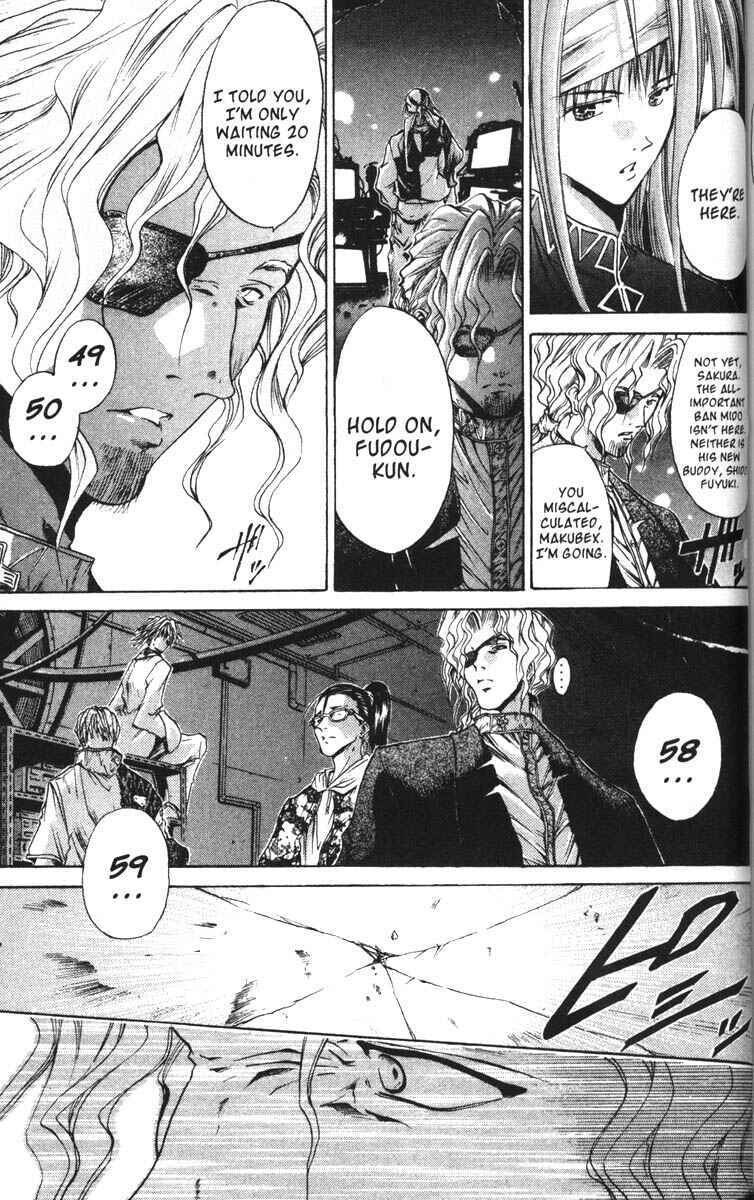 Page 17 Chapter 58 GetBackers