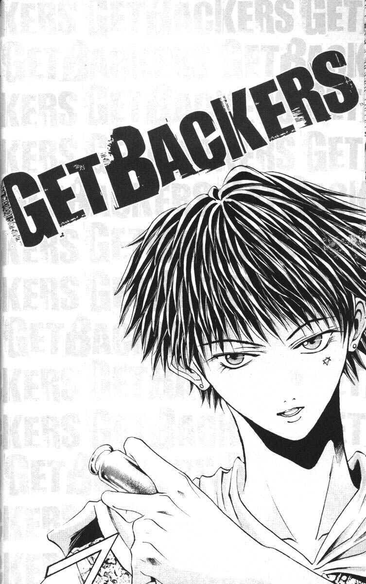 Page 19 Chapter 58 GetBackers