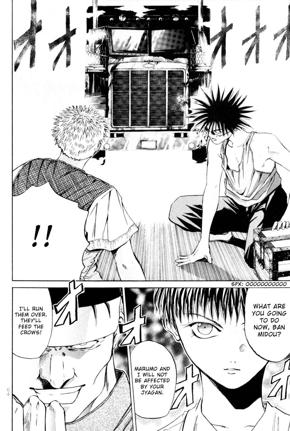 Page 15 Chapter 16 GetBackers