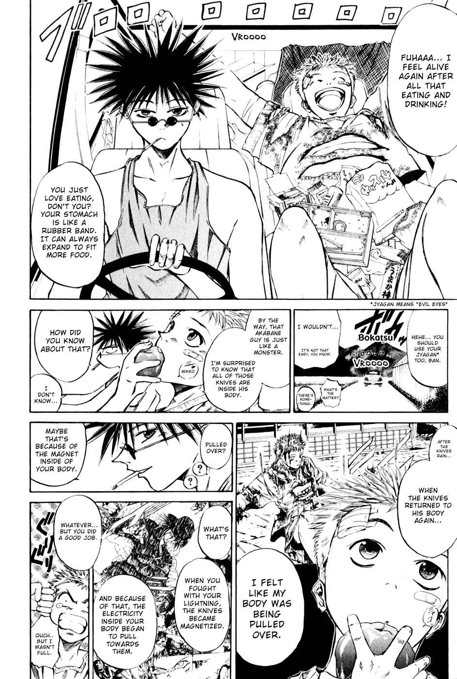 Page 4 Chapter 16 GetBackers