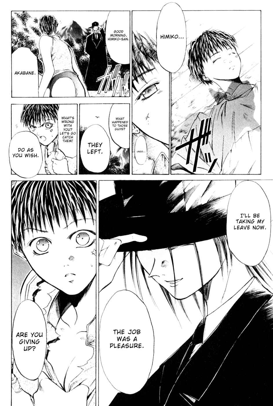 Page 8 Chapter 16 GetBackers