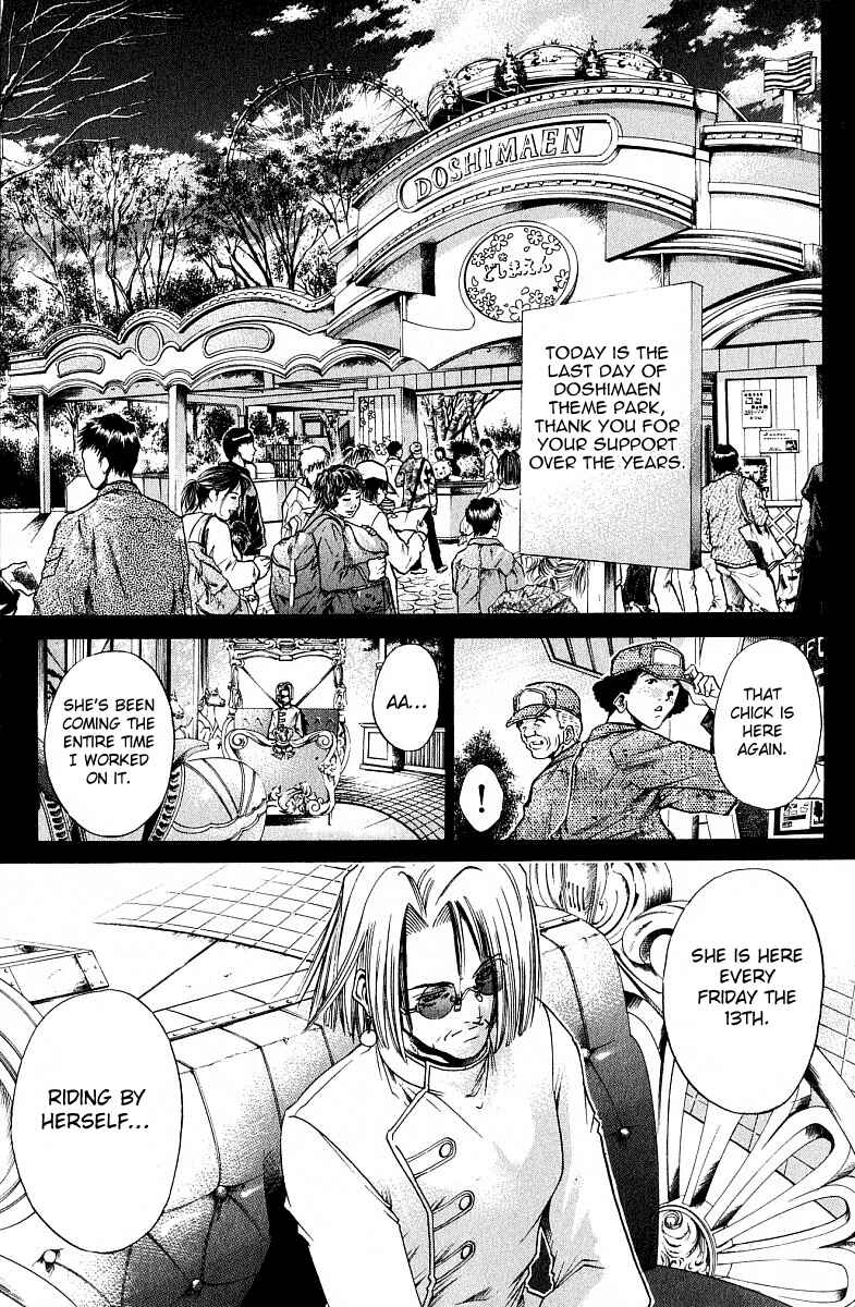 Page 1 Chapter 221 GetBackers
