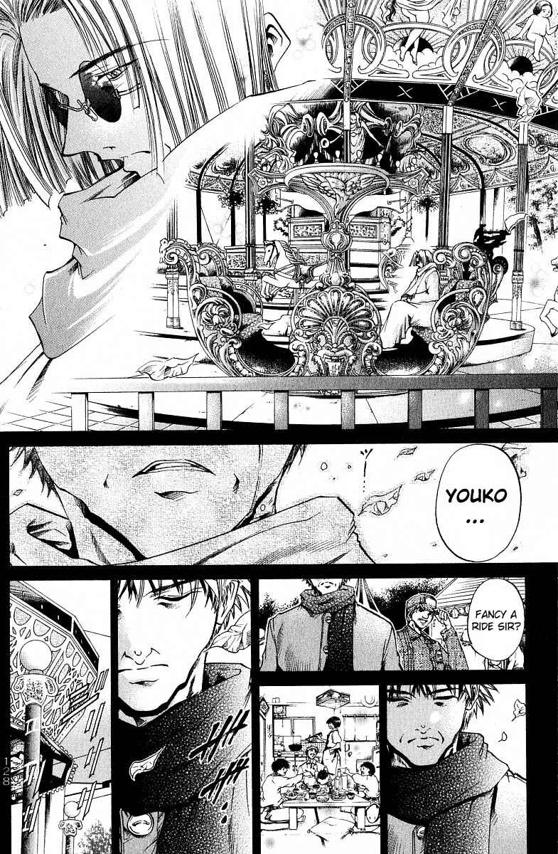 Page 12 Chapter 221 GetBackers