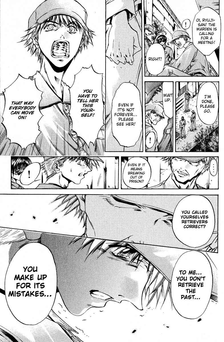 Page 15 Chapter 221 GetBackers