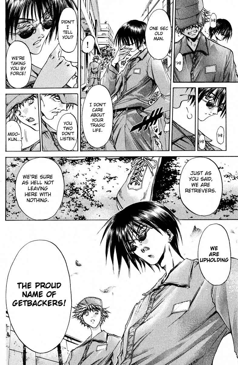 Page 16 Chapter 221 GetBackers
