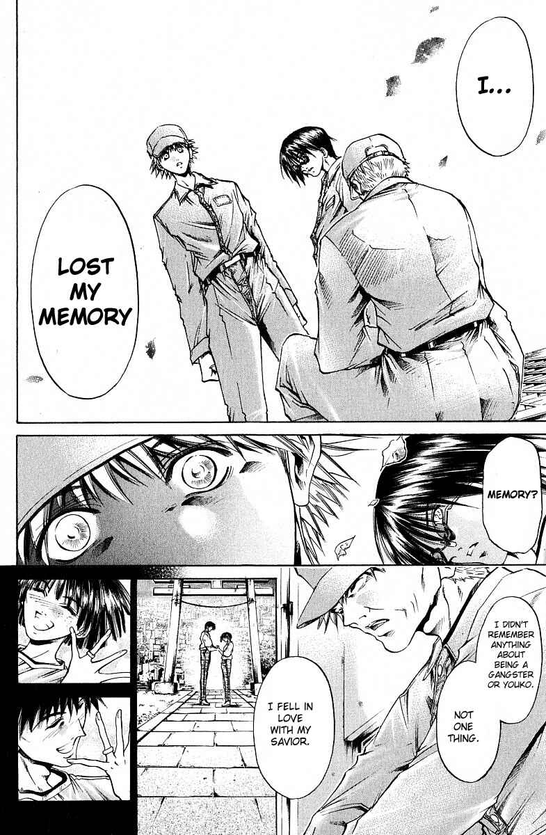 Page 8 Chapter 221 GetBackers