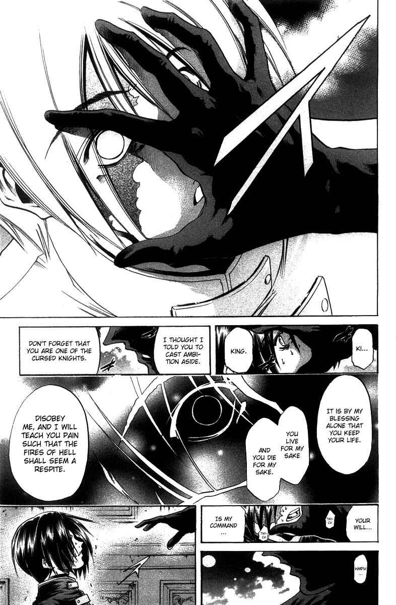 Page 16 Chapter 271 GetBackers