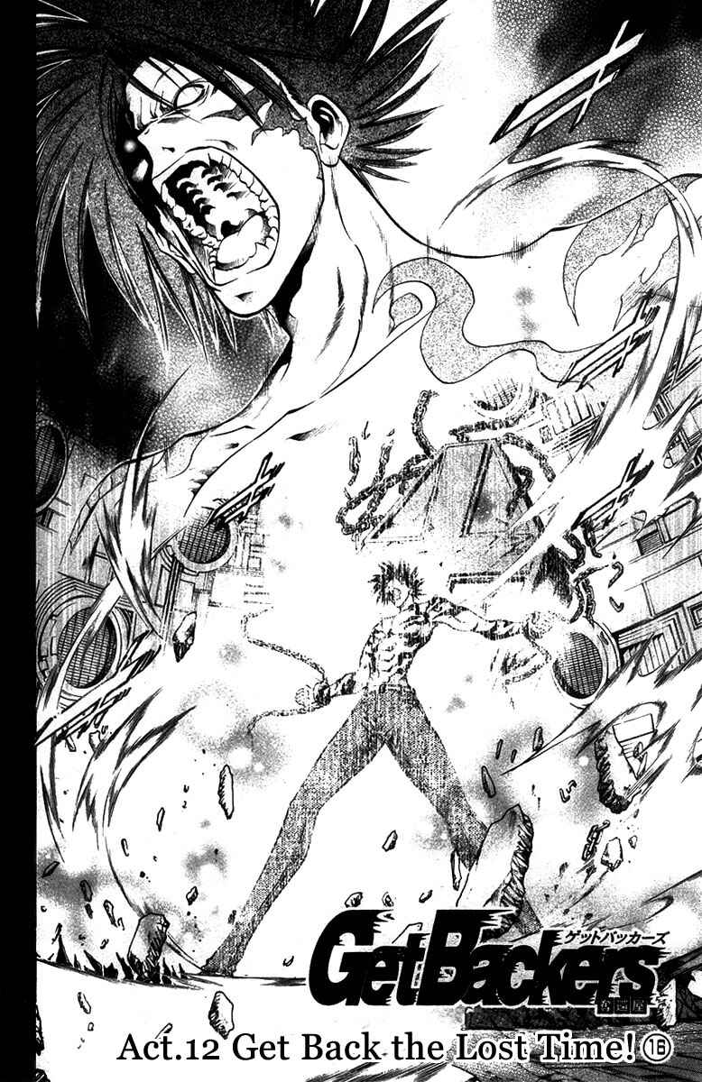 Page 2 Chapter 271 GetBackers