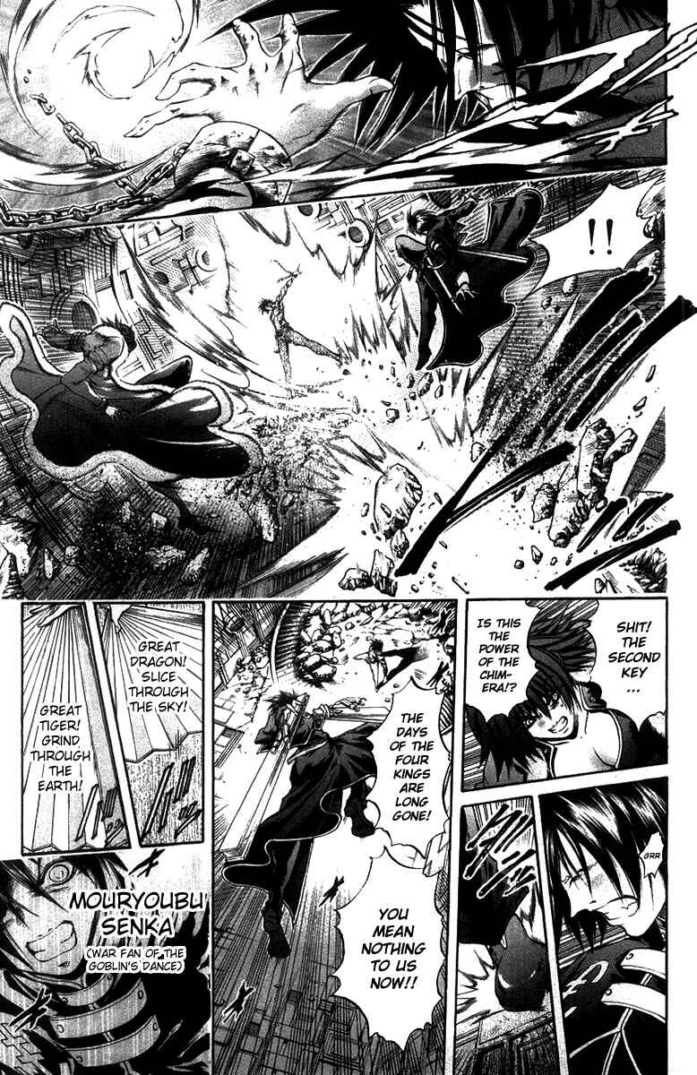 Page 3 Chapter 271 GetBackers