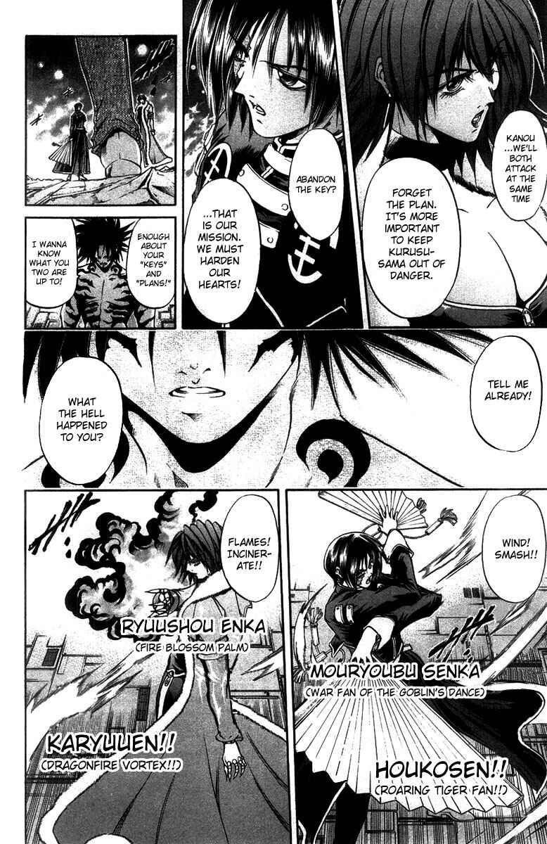 Page 6 Chapter 271 GetBackers