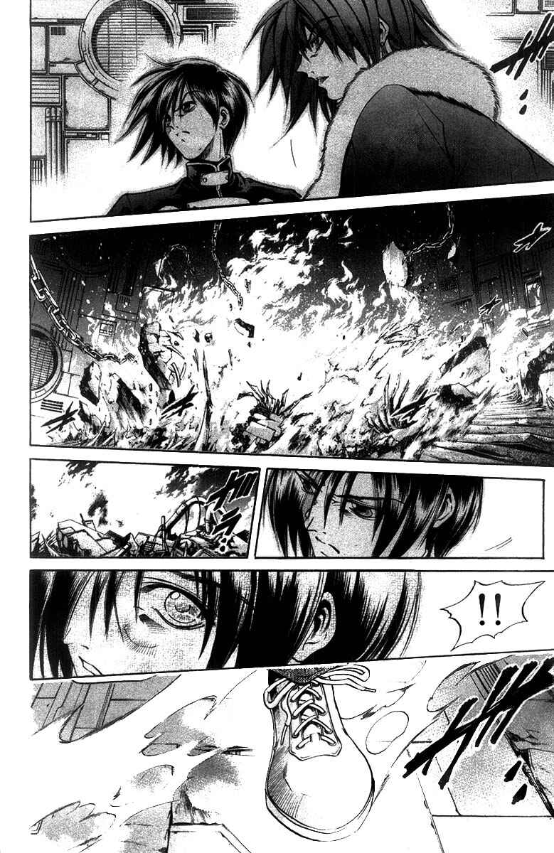 Page 9 Chapter 271 GetBackers
