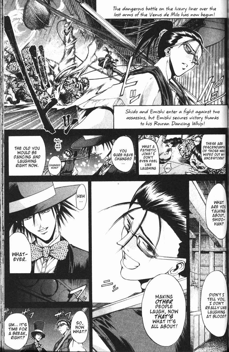 Page 1 Chapter 96 GetBackers