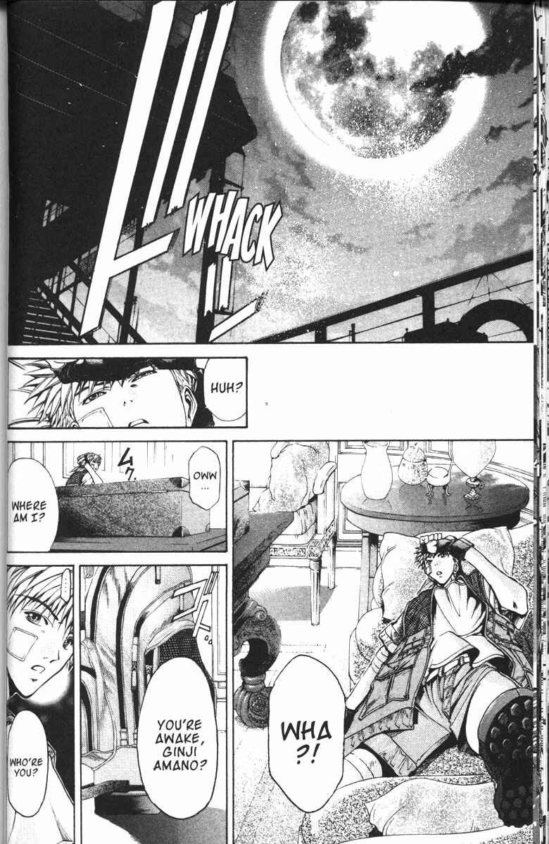 Page 10 Chapter 96 GetBackers