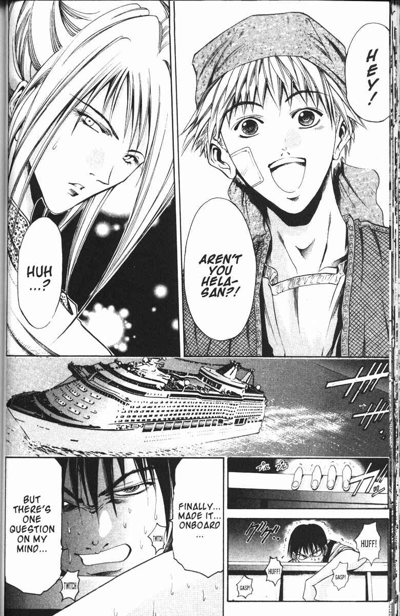 Page 12 Chapter 96 GetBackers