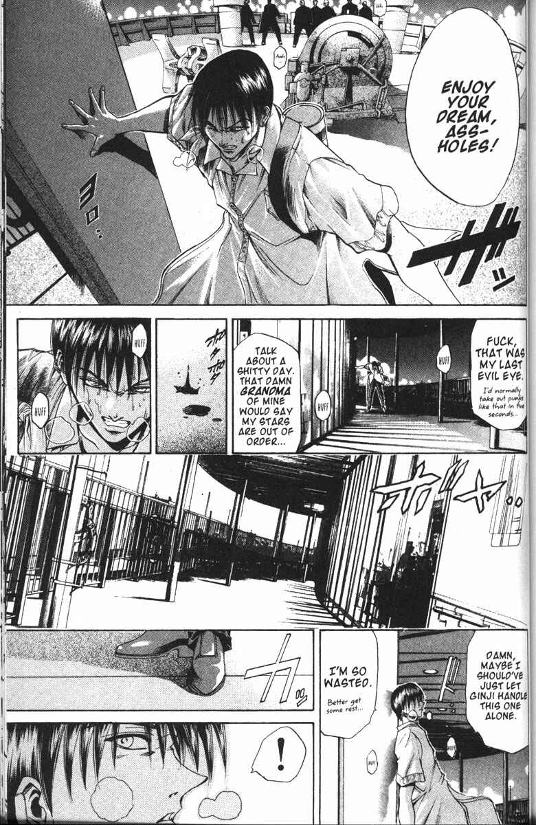 Page 15 Chapter 96 GetBackers