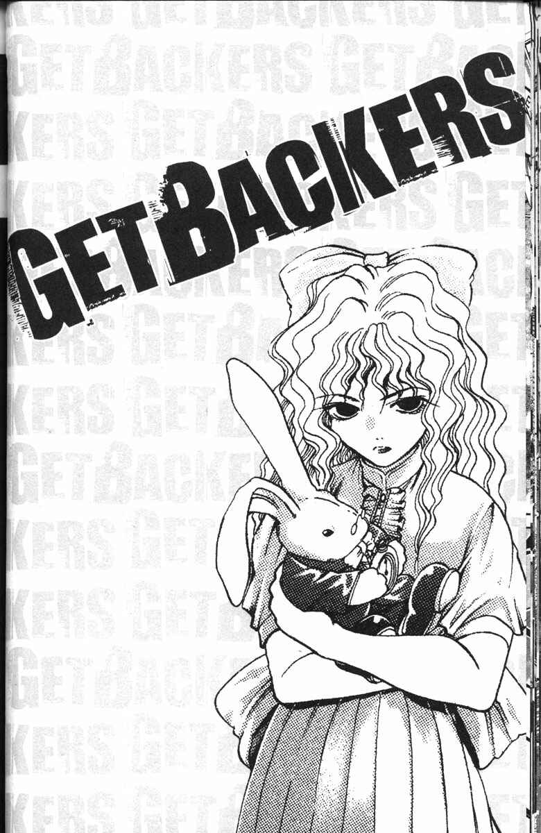 Page 17 Chapter 96 GetBackers