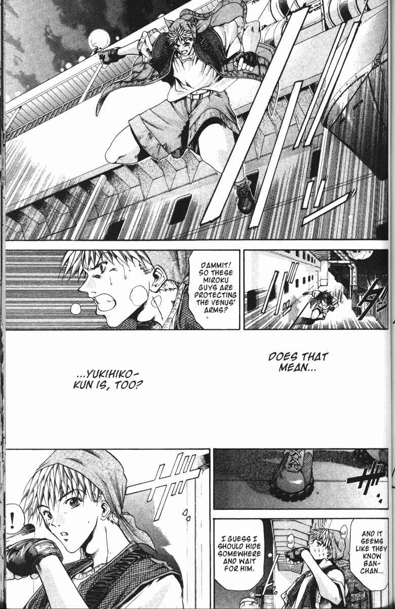 Page 9 Chapter 96 GetBackers