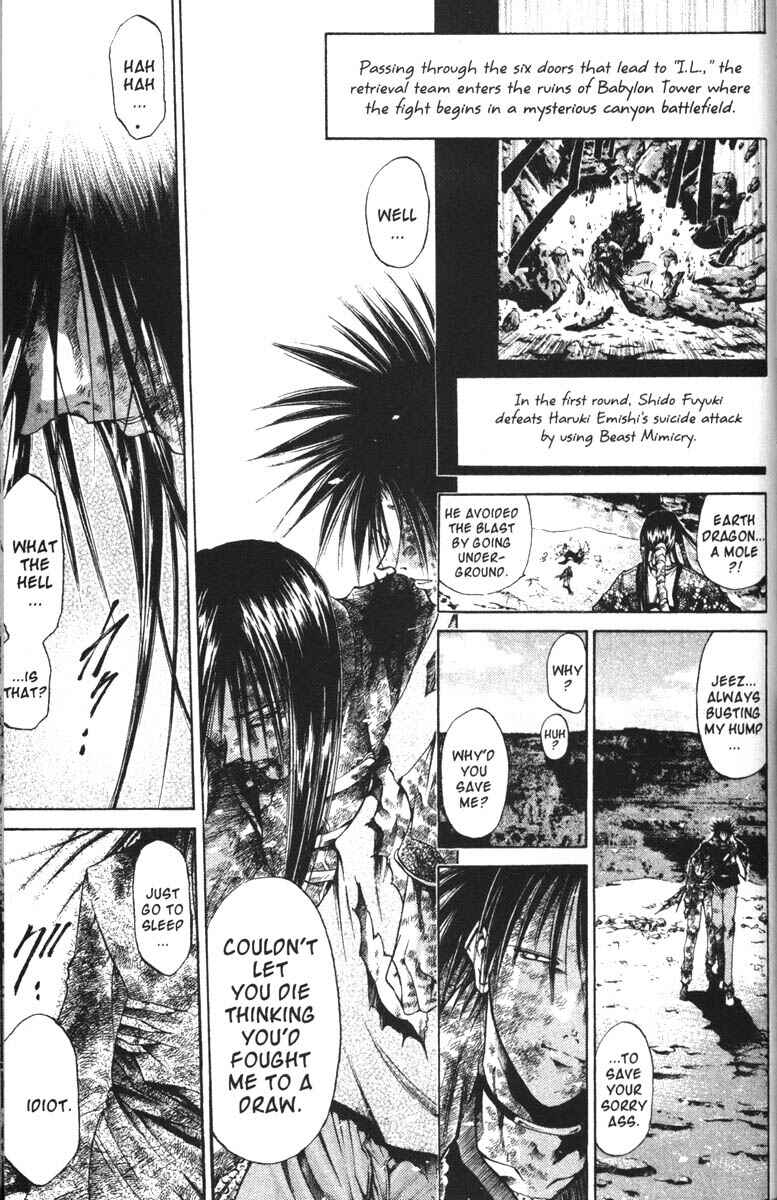 Page 1 Chapter 63 GetBackers