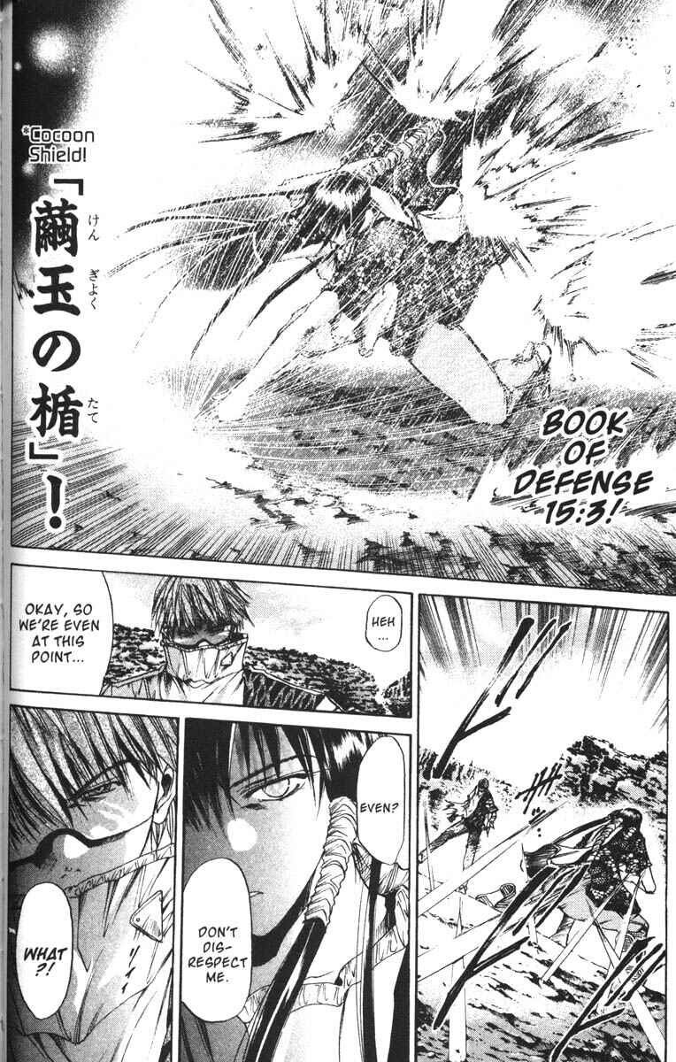 Page 14 Chapter 63 GetBackers
