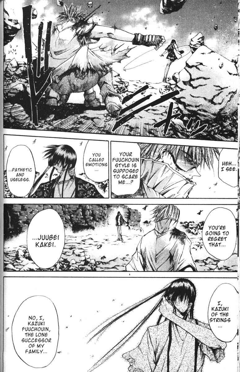 Page 17 Chapter 63 GetBackers
