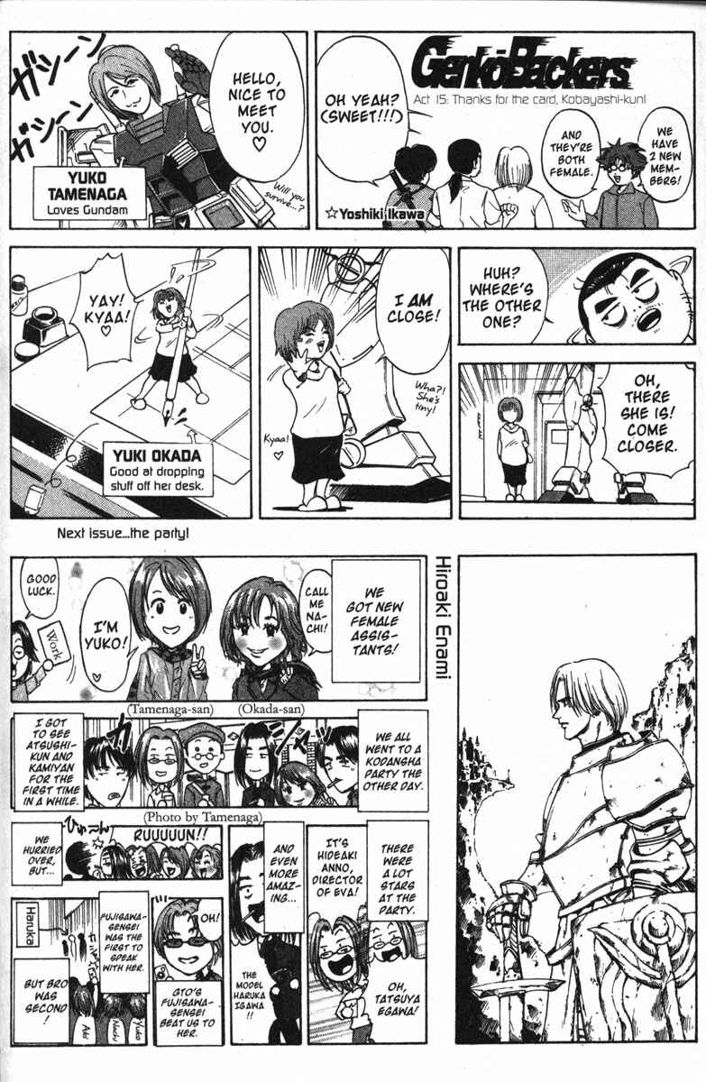 Page 21 Chapter 126 GetBackers