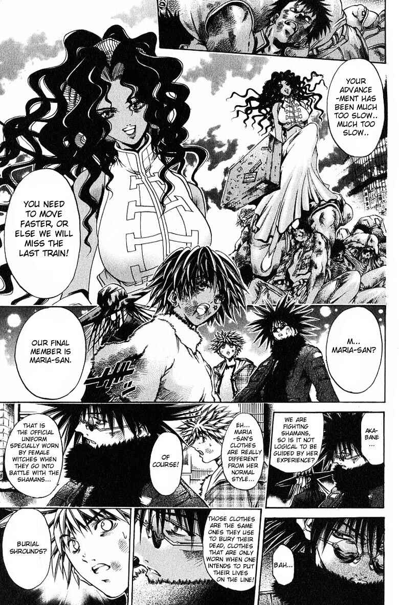 Page 1 Chapter 241 GetBackers