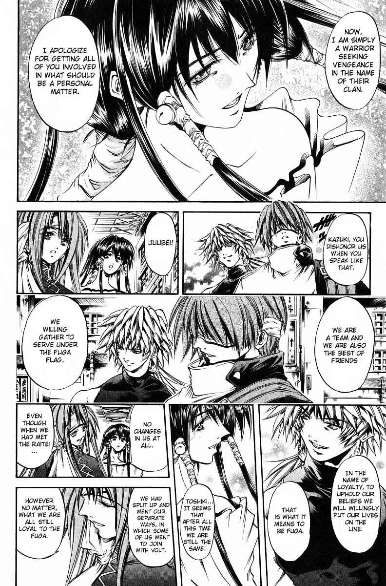 Page 10 Chapter 241 GetBackers