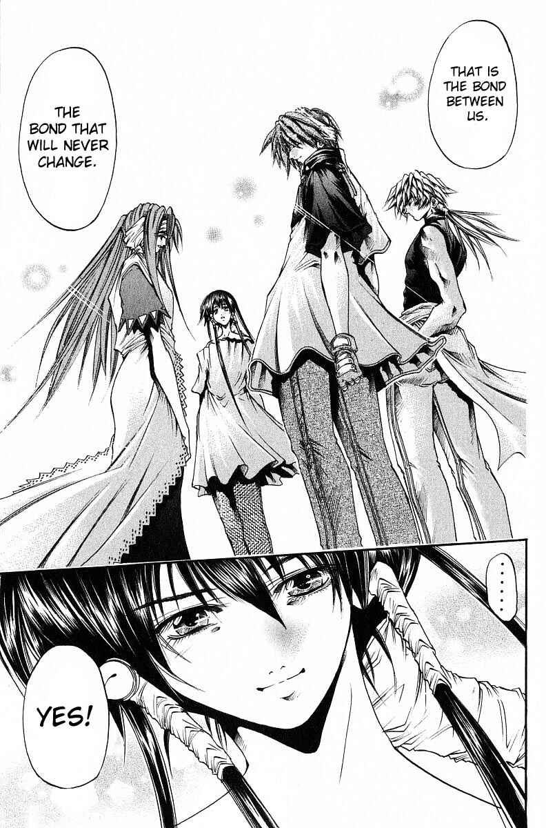 Page 11 Chapter 241 GetBackers