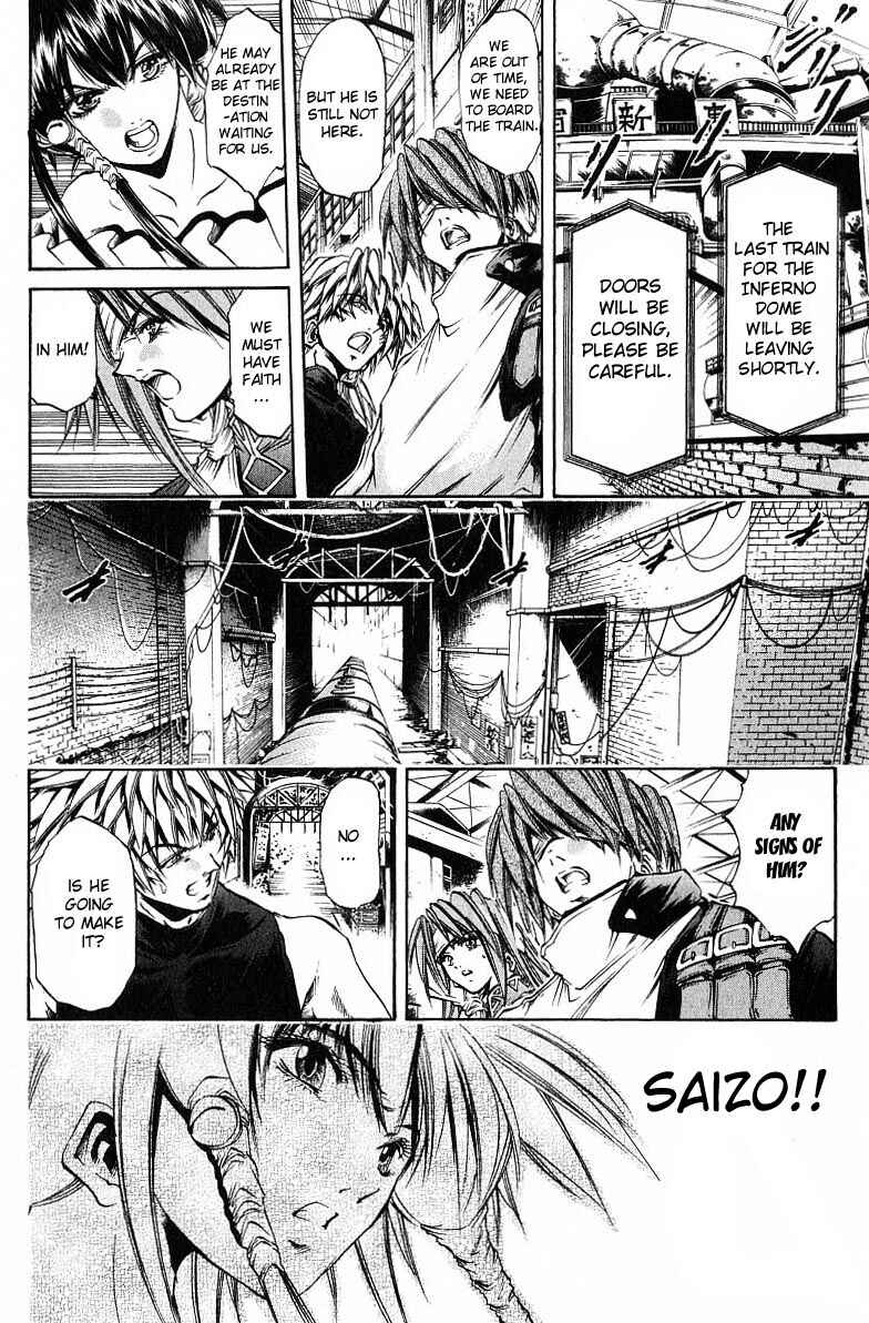 Page 12 Chapter 241 GetBackers