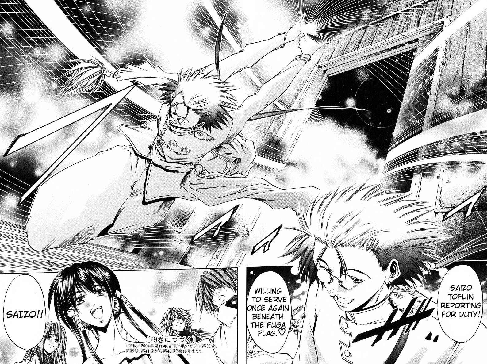 Page 14 Chapter 241 GetBackers