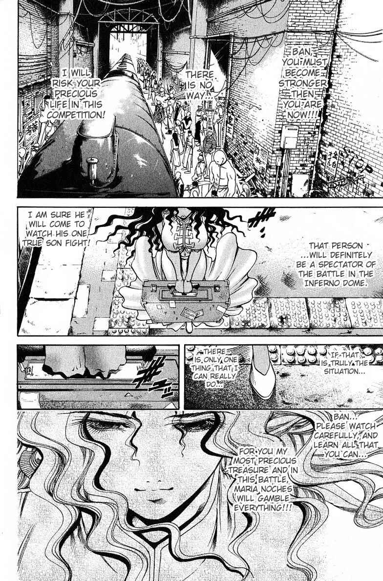 Page 5 Chapter 241 GetBackers
