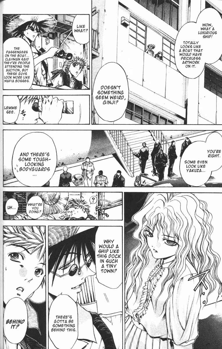 Page 12 Chapter 90 GetBackers