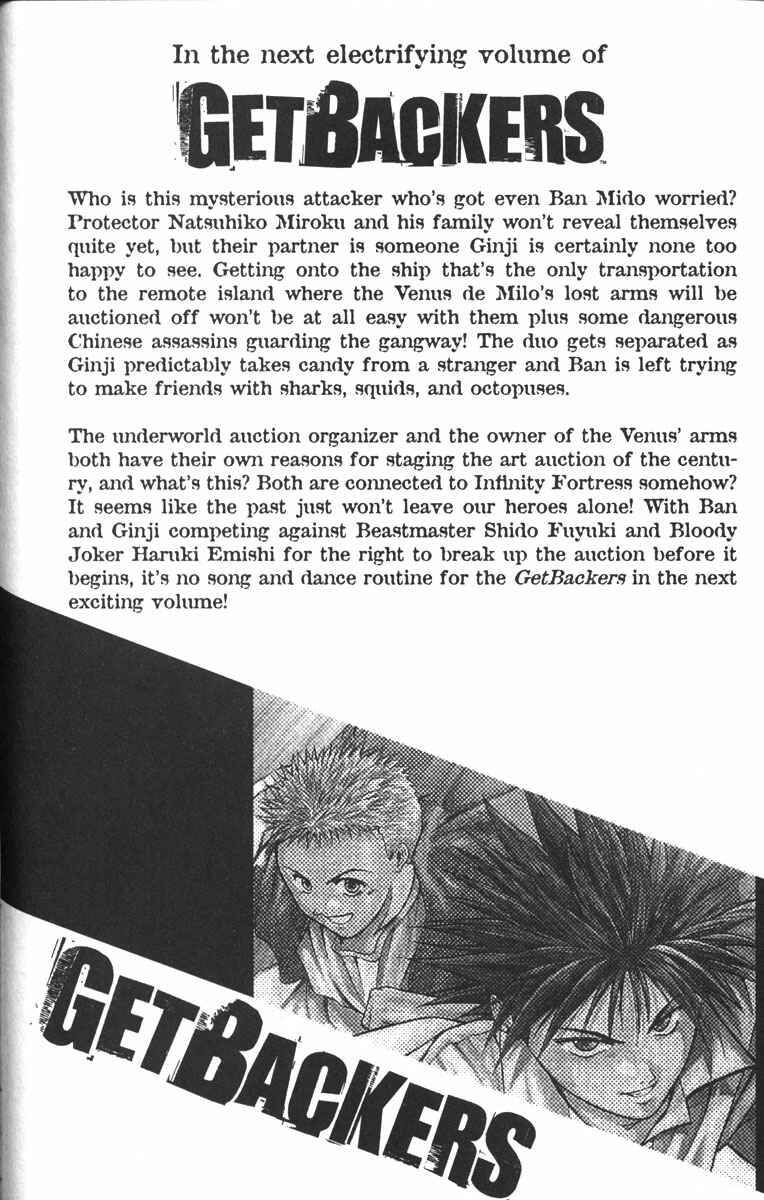 Page 18 Chapter 90 GetBackers