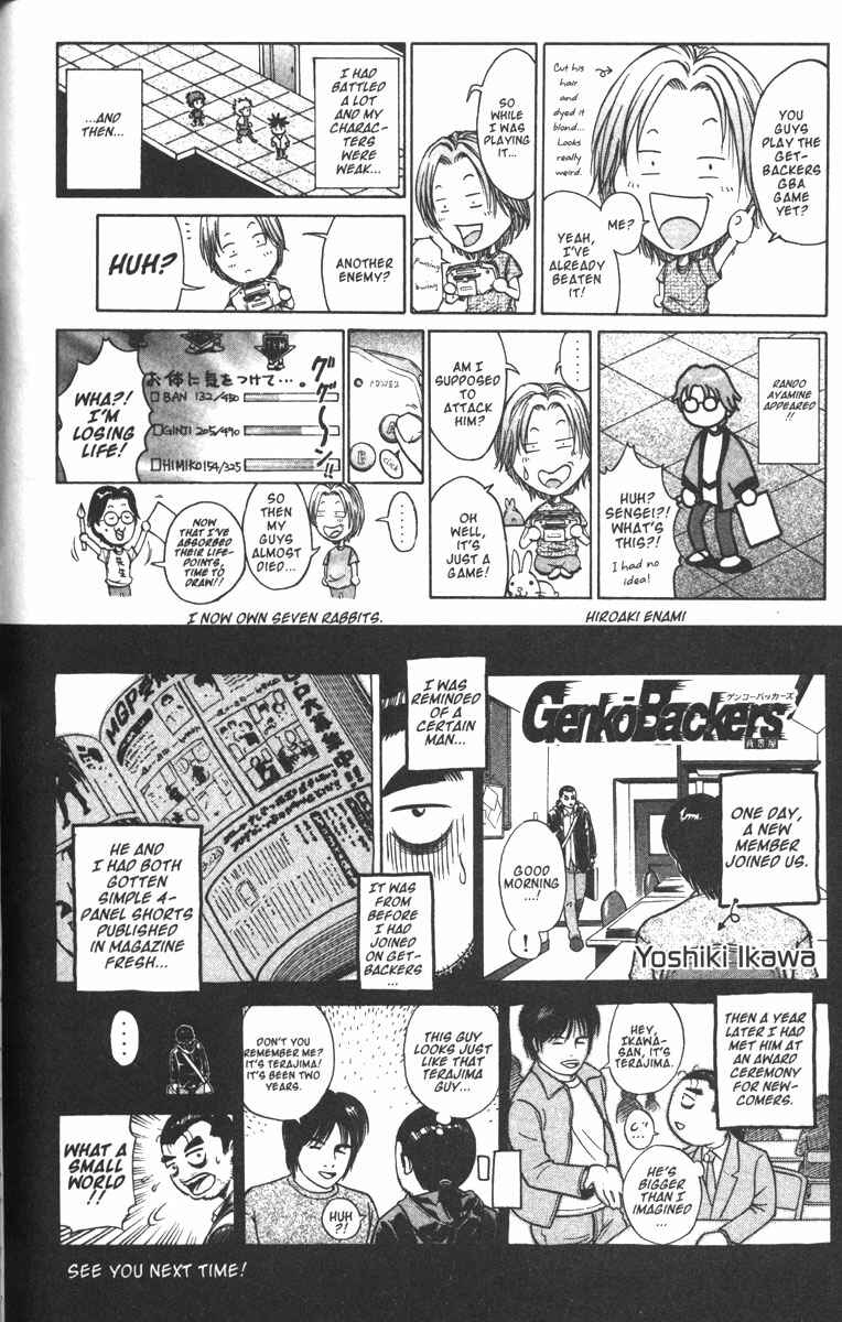 Page 22 Chapter 90 GetBackers