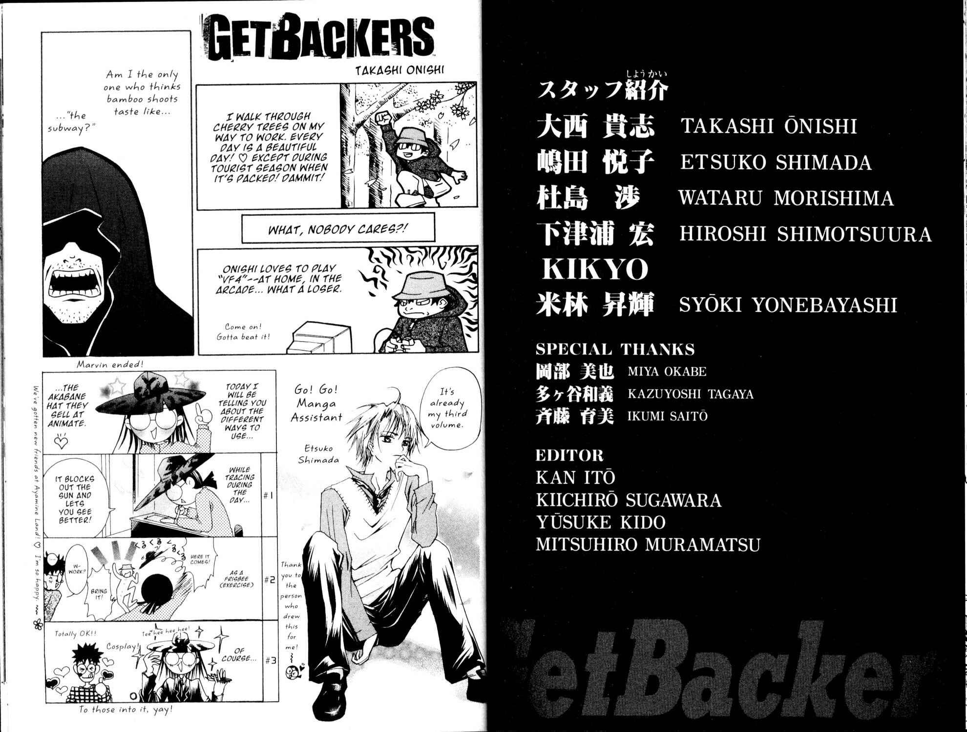 Page 10 Chapter 180 GetBackers