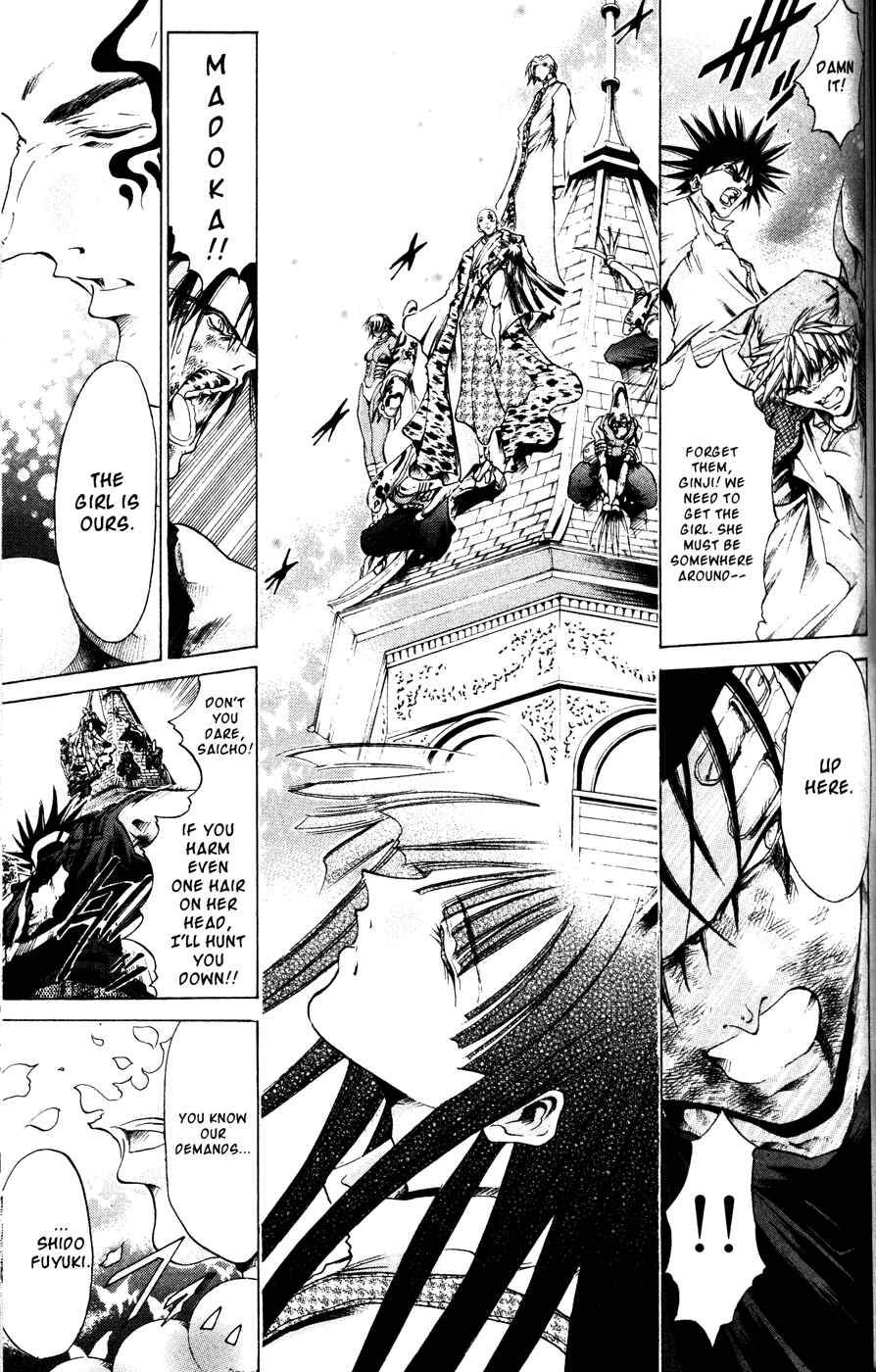 Page 13 Chapter 165 GetBackers