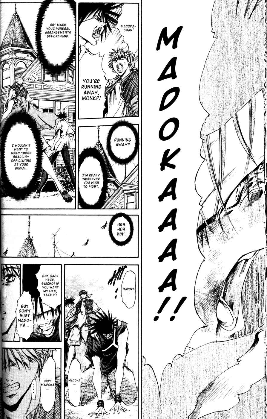 Page 15 Chapter 165 GetBackers
