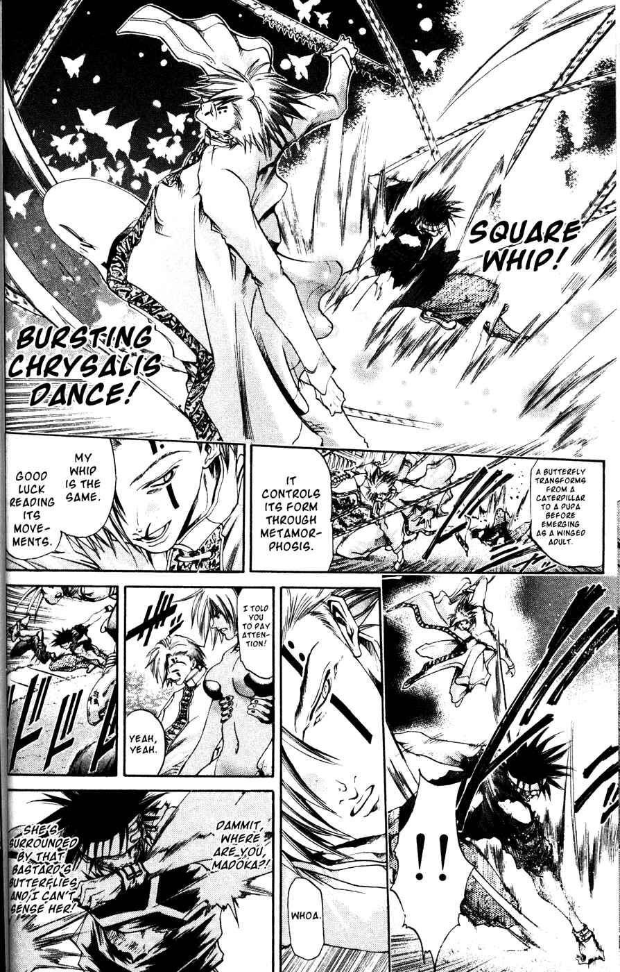 Page 3 Chapter 165 GetBackers