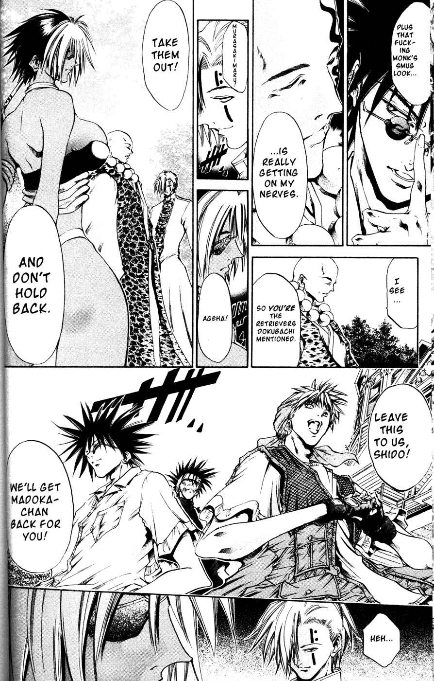 Page 6 Chapter 165 GetBackers