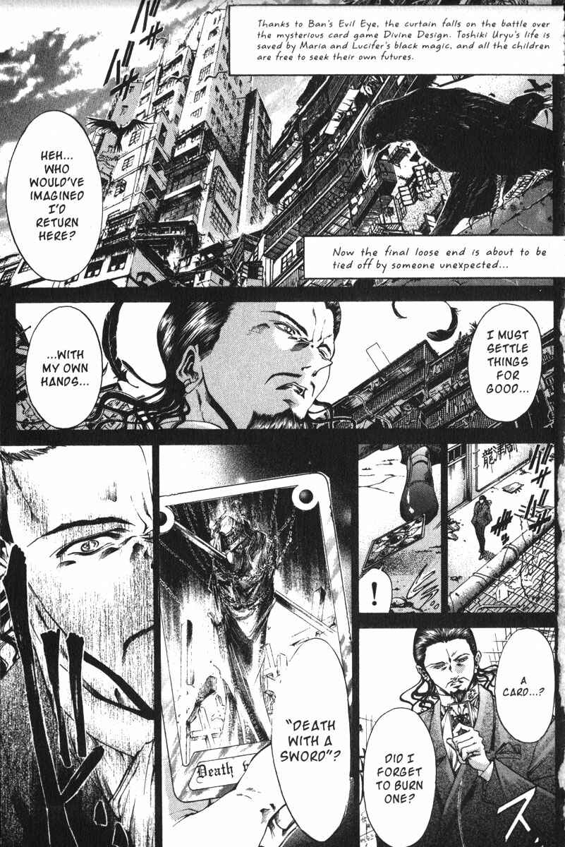 Page 1 Chapter 150 GetBackers