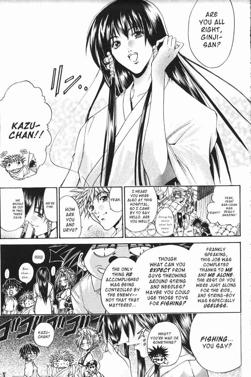Page 14 Chapter 150 GetBackers