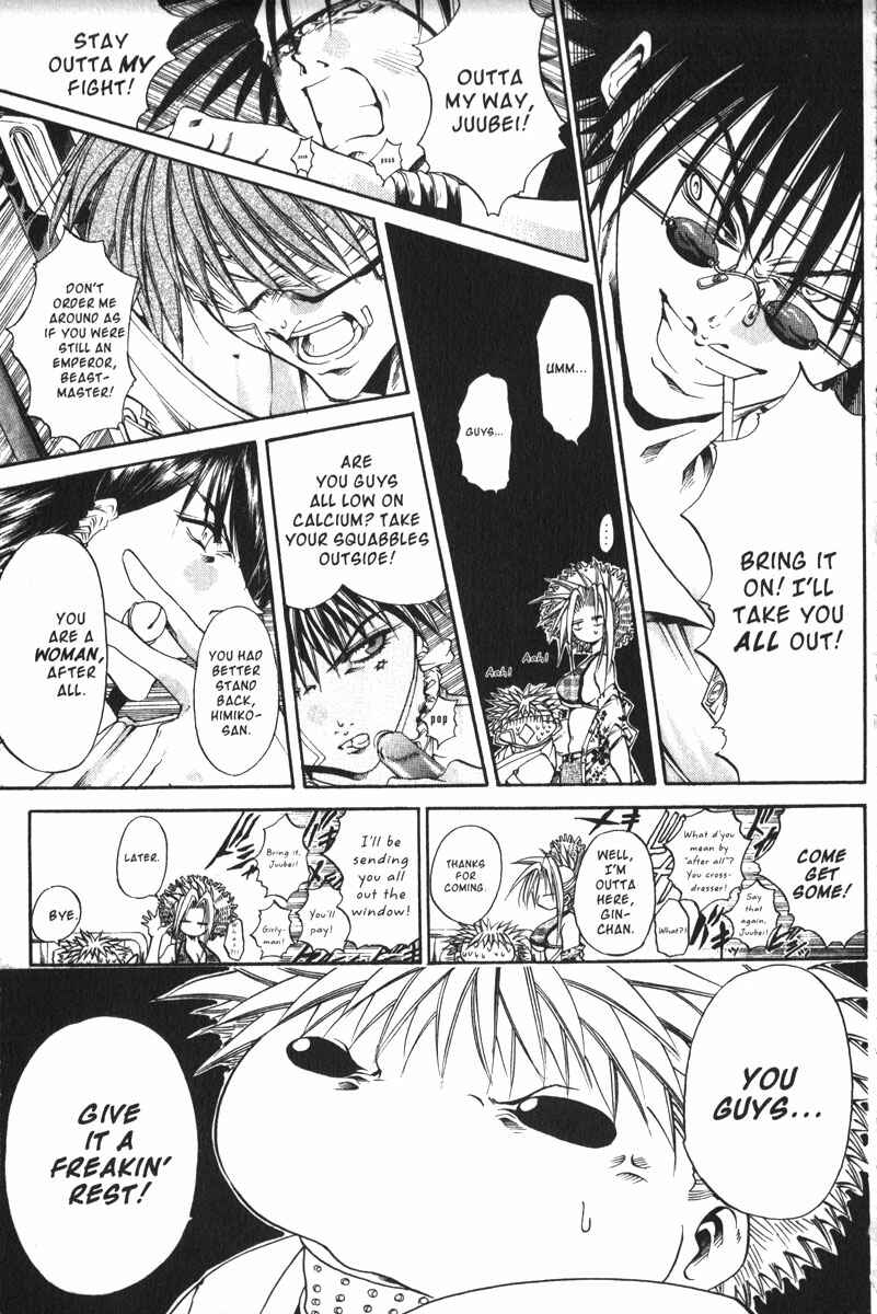 Page 16 Chapter 150 GetBackers