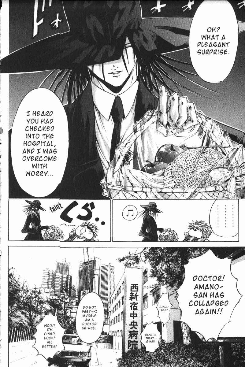 Page 19 Chapter 150 GetBackers